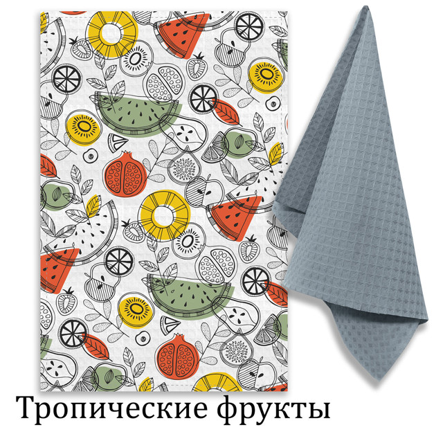 комплект полотенец кухонных Тропические фрукты 35х60см 2шт серый, арт. НК-В-Фрукты