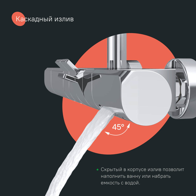 система душевая IDDIS SpaHome 260х260х65мм смеситель для ванны/душа с термостатом  хром глянцевый