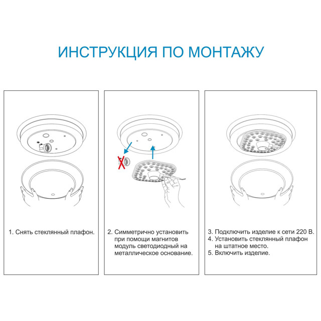 модуль светодиодный APEYRON 24Вт 2100Лм 2700К теплый