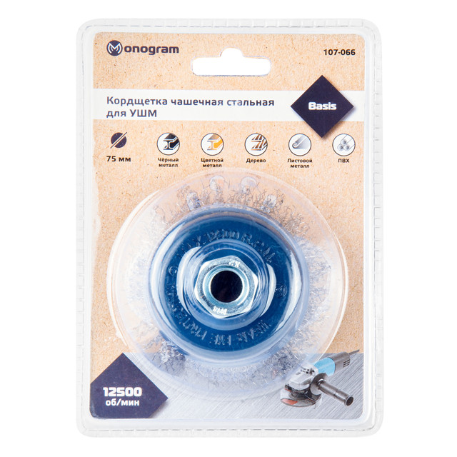 корщетка для УШМ MONOGRAM 75мм чашеобразная сталь корщетка для УШМ MONOGRAM 75мм чашеобразная сталь