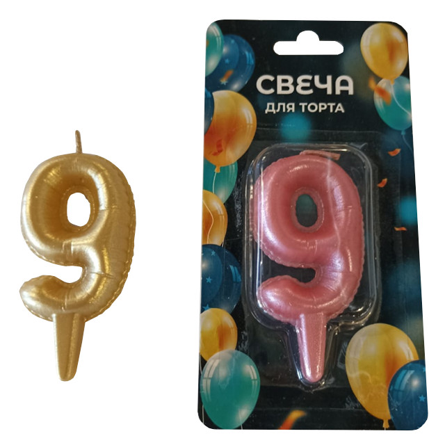 свеча для торта Воздушный шарик Цифра 9 3х7см 1ч/г в ассортименте