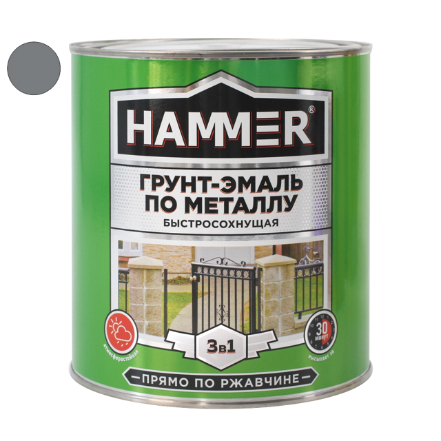 грунт-эмаль по металлу HAMMER 2,7кг серая, арт.ЭК000125866