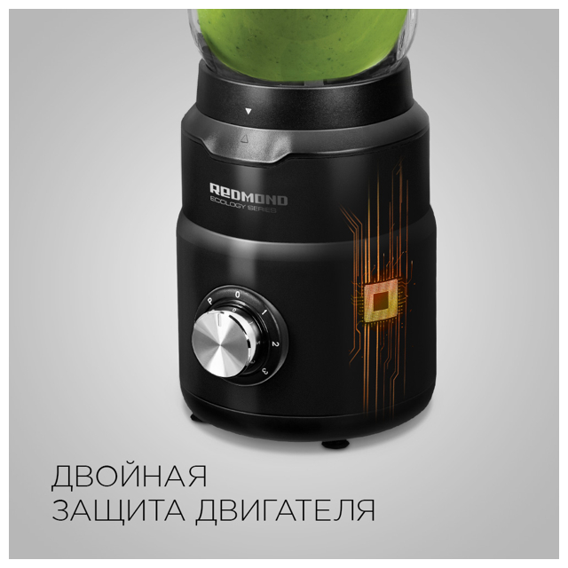 блендер REDMOND RSB-3402 1300Вт 3 скорости чаша 1,7л стекло