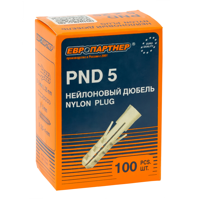 дюбель распорный нейлоновый PND 5х25мм 100шт