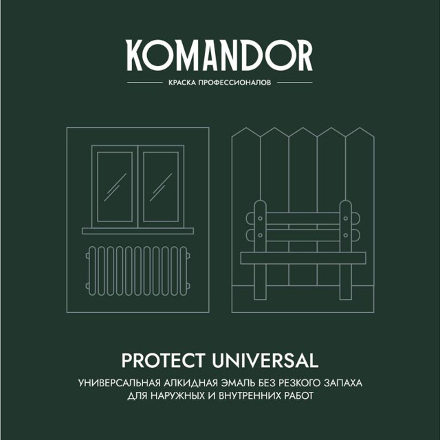 эмаль универсальная KOMANDOR Protect Universal база А 0,9 л полуматовая белая, арт.S1315001001