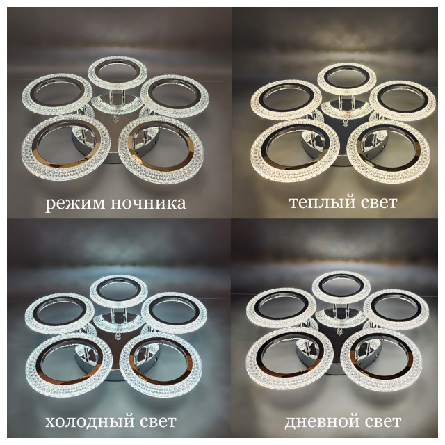 люстра потолочная светодиодная JUPITER Ring 75Вт хром