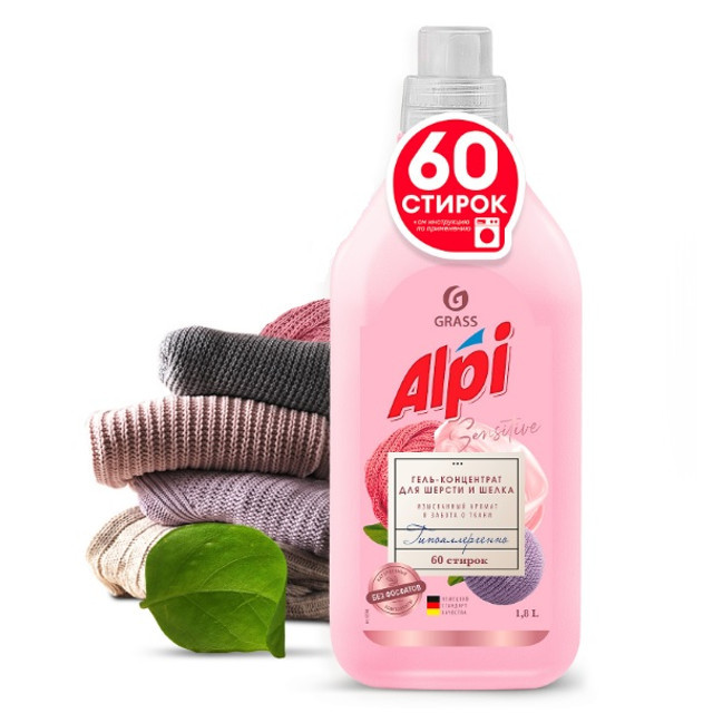 гель для стирки GRASS Alpi Sensitive 1,8л концентрат