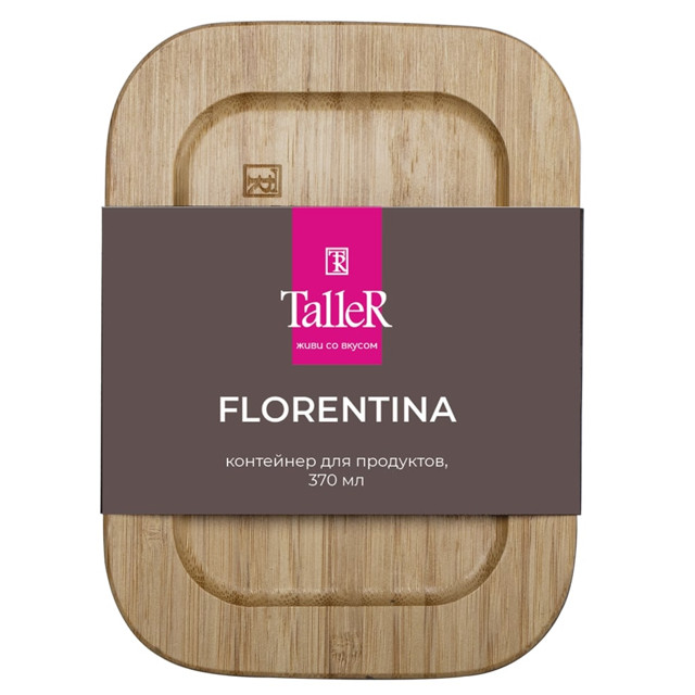 контейнер TALLER Florentina 0,37л 14,5х10,5х5,5см прямоуг. жаропр.стекло, бамбук