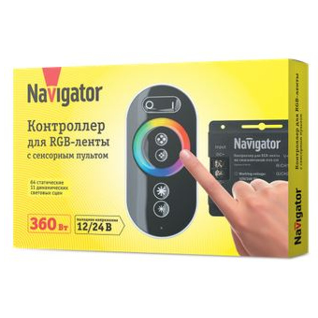 контроллер Navigator 71 493-CRGB-360Вт IP20, 12В, сенсорный