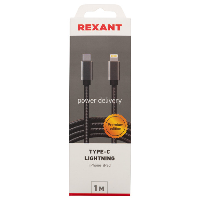 кабель 2.4 type-c-lightning REXANT 18-7054 1м графитовый