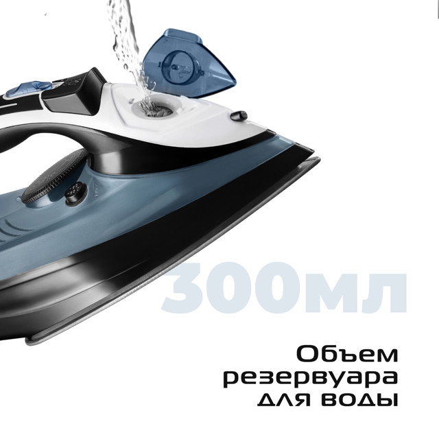 утюг RED SOLUTION I286 2200Вт 180 г/мин керамика синий/черный утюг RED SOLUTION I286 2200Вт 180 г/мин керамика синий/черный