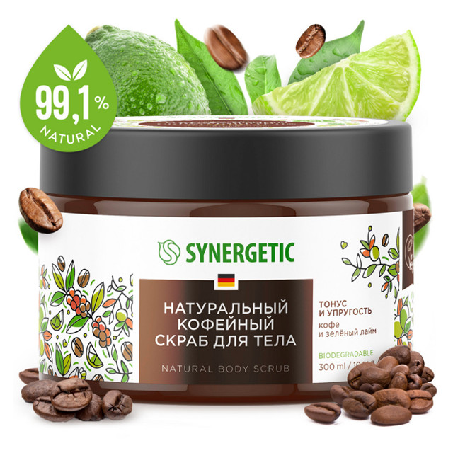 скраб для тела SYNERGETIC Кофе и Зеленый лайм кофейный 300мл