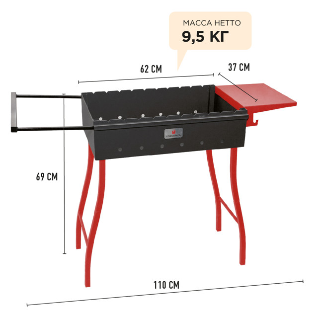 мангал стационарный Союзгриль Дачный 98x37x70см