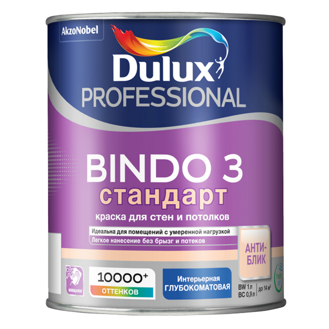 краска в/д DULUX Professional Bindo 3 база BW для стен и потолков 1л белая, арт.5309019