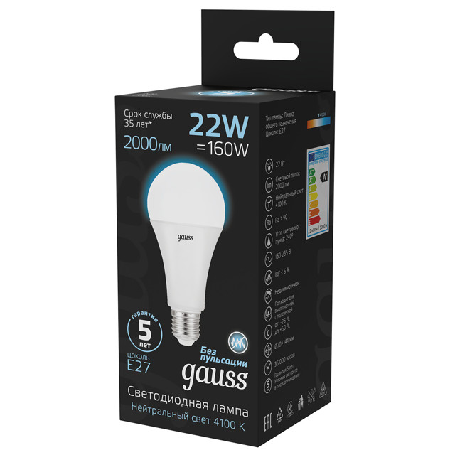 лампа Gauss 22Вт  E27 2000Лм LED 4100К груша