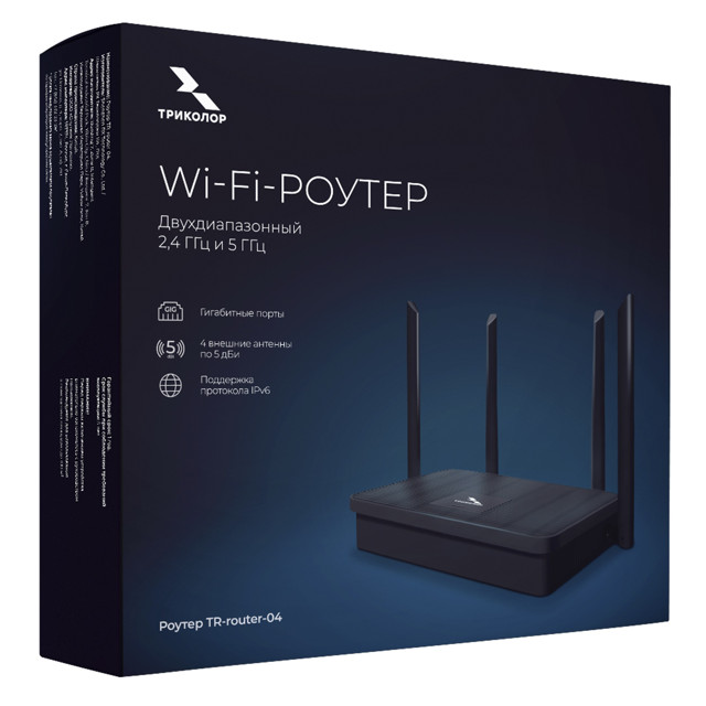 маршрутизатор Wi-Fi роутер Триколор TR-router-04 867 Мбит/сек черный