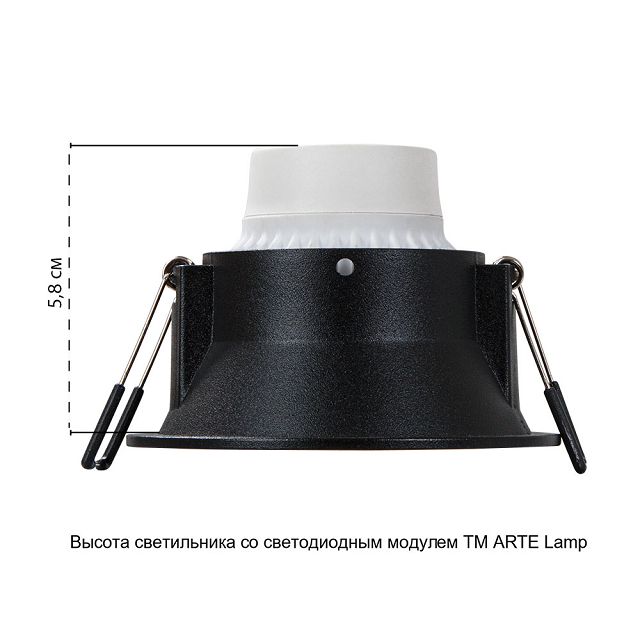 светильник встраиваемый ARTE LAMP Dash GU10 35Вт алюминий черный