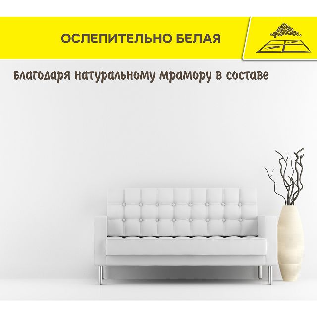 шпатлевка готовая ВЕТОНИТ LR Pasta Бриллиант суперфинишная 18кг, тов-213789