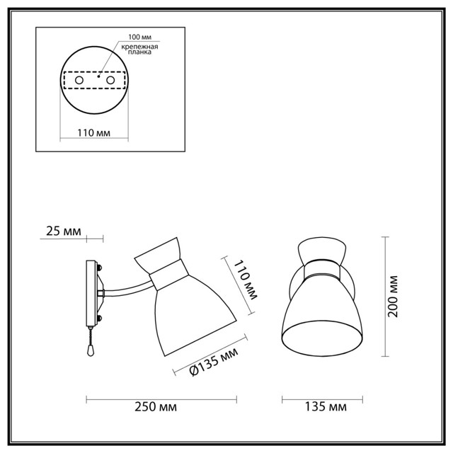 бра LUMION Comfi E27 1х60Вт черный