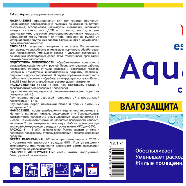 грунт влагоизолятор Eskaro Aquastop 1л концентрат 1:5, арт.0778