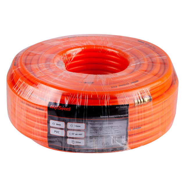 шланг пневматический AV STEEL PVC 50м 8х14мм