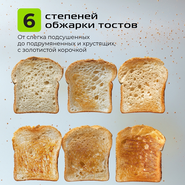 тостер RED SOLUTION M460D 900Вт 6 режимов сенсор металл