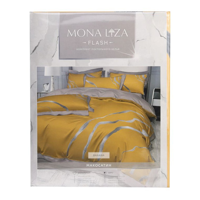 постельное белье евро MONA LIZA Flash banana сатин 4 нав.50х70 и 70х70см, арт.5861/25