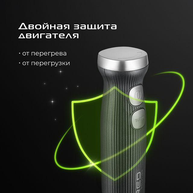 блендер RED SOLUTION HB2907 1200Вт измельчитель/венчик графит блендер RED SOLUTION HB2907 1200Вт измельчитель/венчик графит