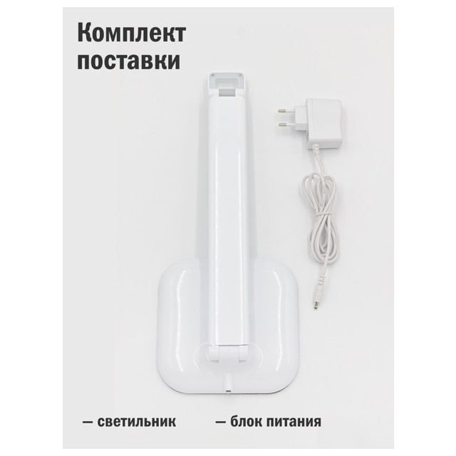 лампа настольная светодиодная ARTSTYLE LED 9Вт диммируемая белая