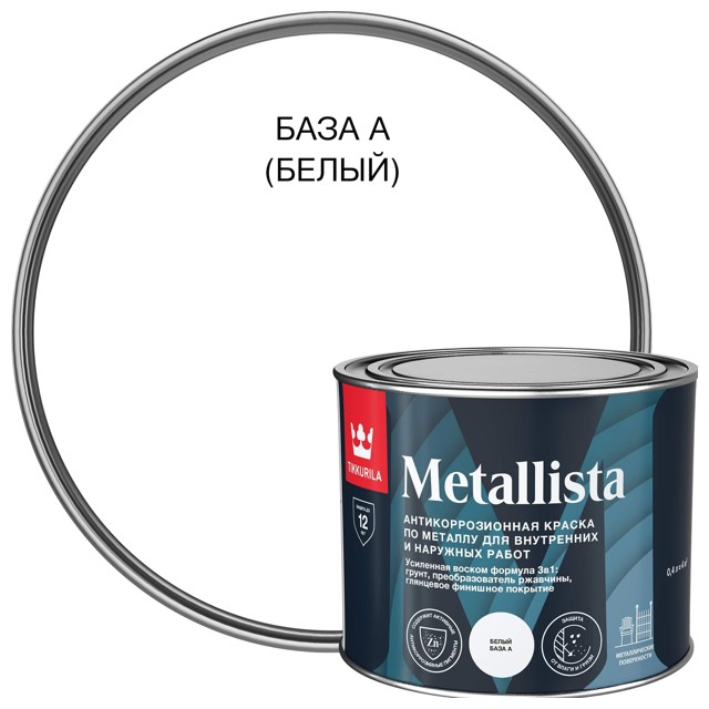 краска алкидная TIKKURILA Metallista по ржавчине 0,4л белая, арт.700011735