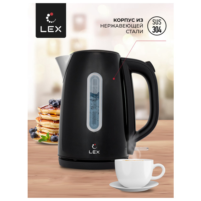 чайник LEX LX 30017-2 2200Вт 1,7л металл черный