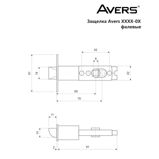 ручка дверная AVERS 6082-03 кноб золото фиксатор