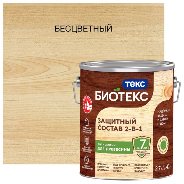 средство деревозащитное TEKC Bioteks 2-в-1 2,7л бесцветное, арт.700008162