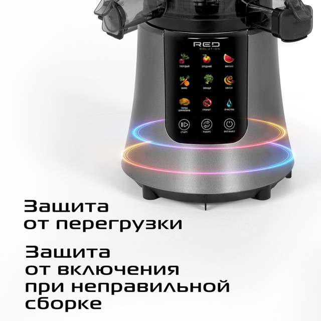 соковыжималка RED SOLUTION J950 580Вт шнековая терка/шинковка/драники