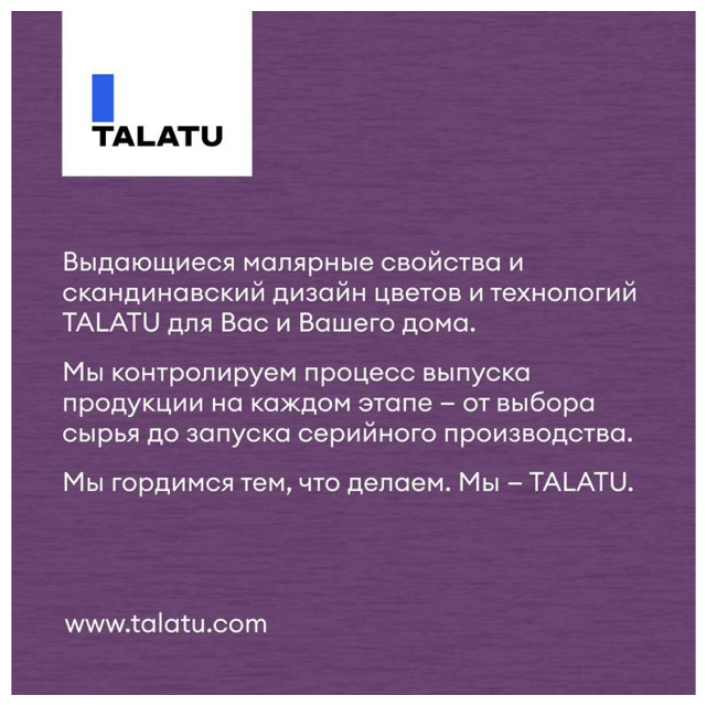 эмаль универсальная TALATU Kausi база А белая 0,9л полуматовая, арт.S1210001001