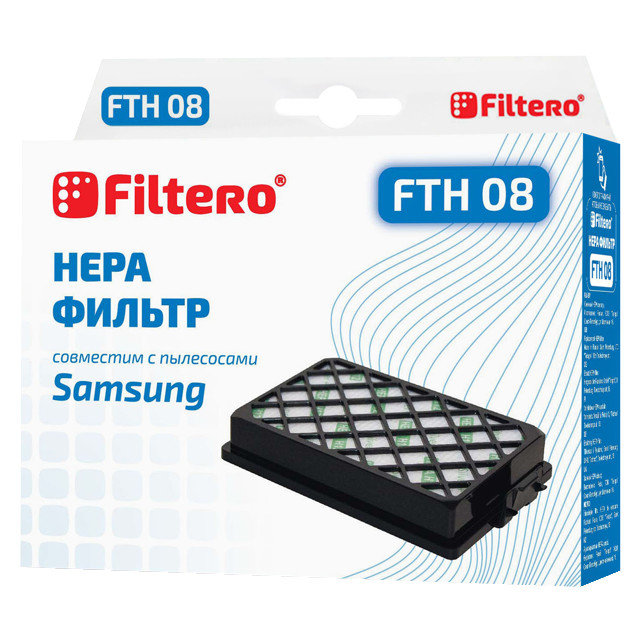 фильтр FILTERO FTH 08 SAM HEPA