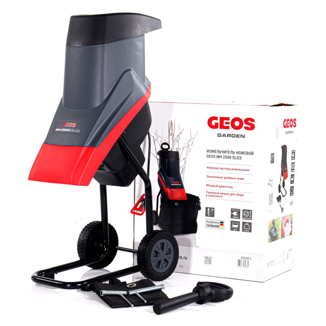 измельчитель электрический GEOS MH 2500 SLICE