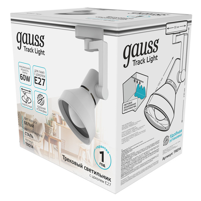светильник трековый GAUSS Track 1х60Вт E27 220В IP20 однофазный белый