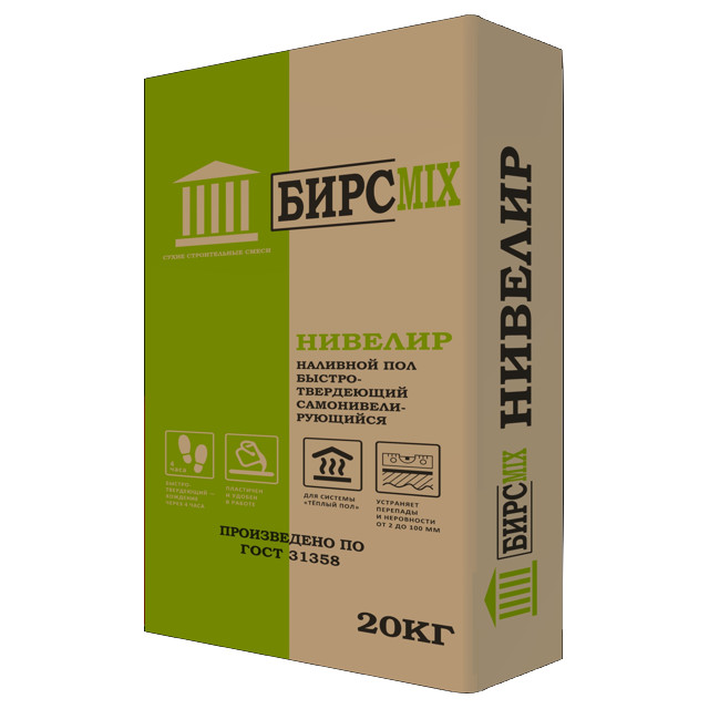 пол наливной НИВЕЛИР БИРСMIX 20 кг