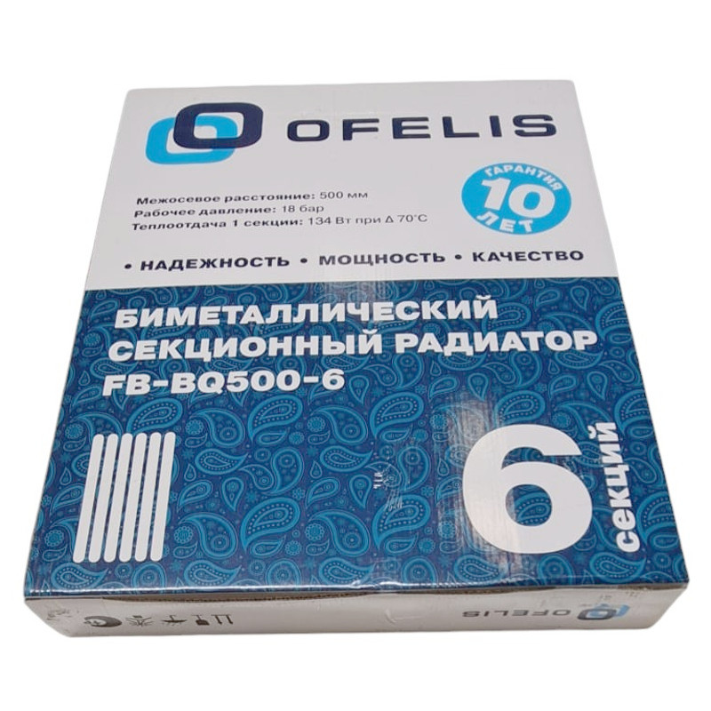 радиатор биметаллический OFELIS 500  6 секций