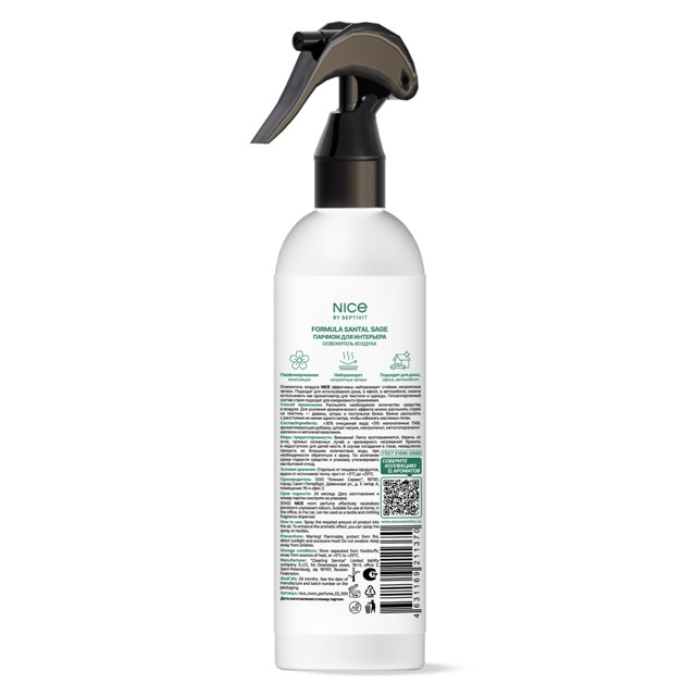 освежитель воздуха NICE BY SEPTIVIT Formula 02 Santal Sage 300мл спрей