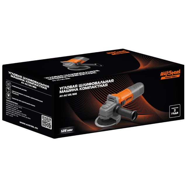 шлифовальная машина угловая AV STEEL AV-AG 125/800 125мм 800Вт