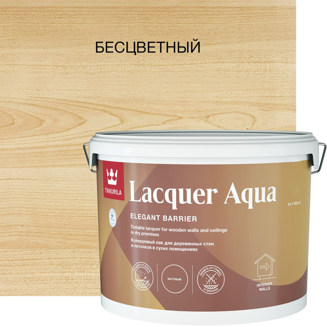 лак акриловый TIKKURILA Lacquer Aqua интерьерный матовый 9л, арт.700001139