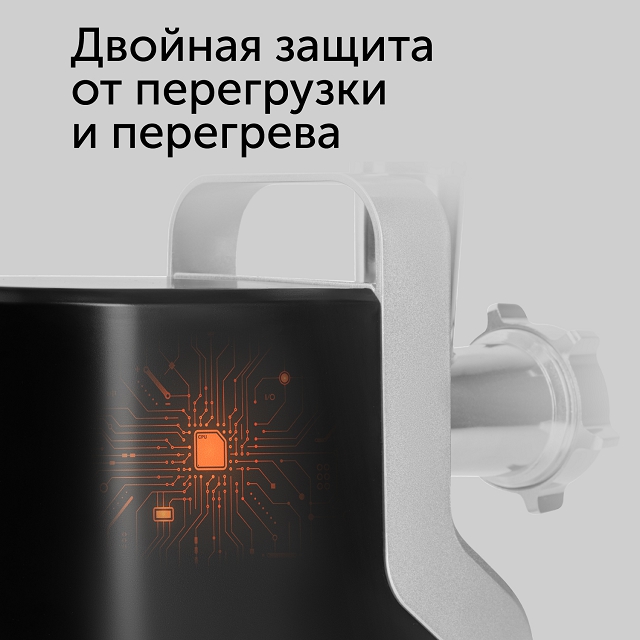 мясорубка RED SOLUTION RMG-1230-7 2000Вт 2,5 кг/мин металлик