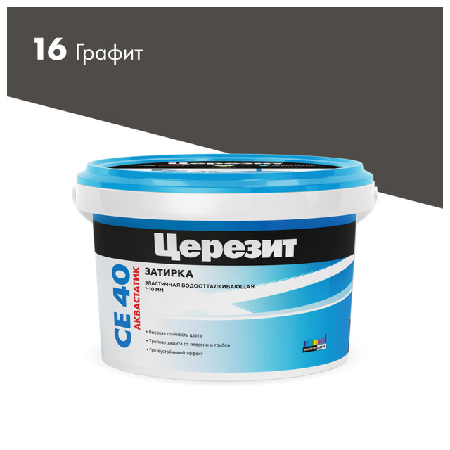 затирка для швов ЦЕРЕЗИТ СЕ 40 Аквастатик 2кг графит