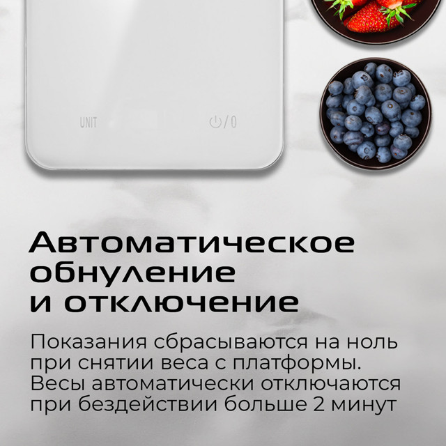 весы кухонные RED SOLUTION S732 до 10кг стекло белый