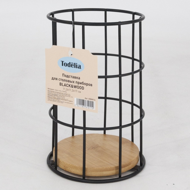 подставка для столовых приборов TODELIA Black&Wood 11,2х11,2х17см нерж.сталь, бамбук
