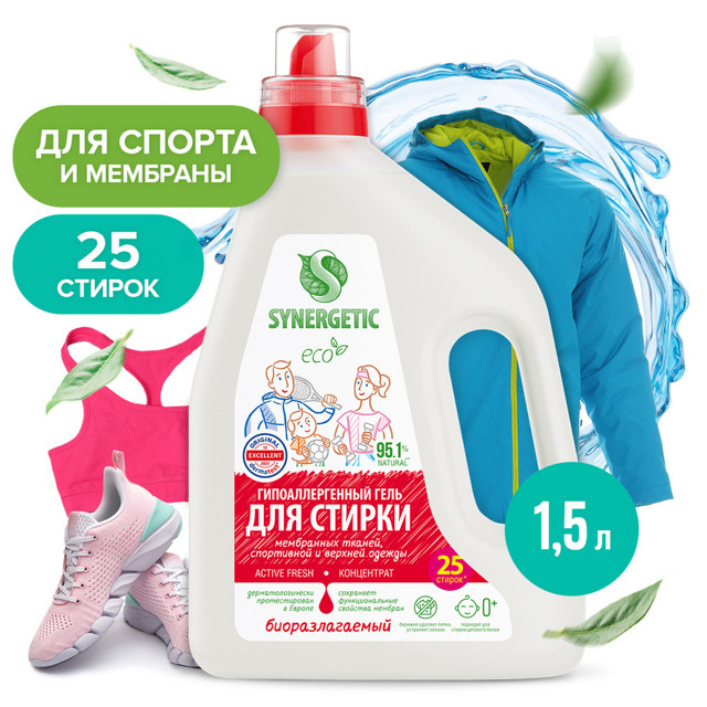 гель для стирки SYNERGETIC Active Fresh 1,5л концентрат