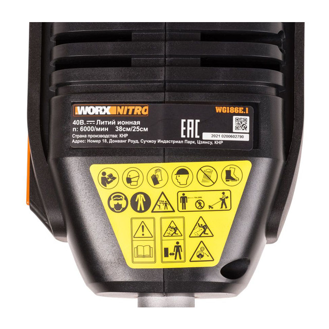 триммер аккумуляторный WORX NITRO WG186E.1 40В