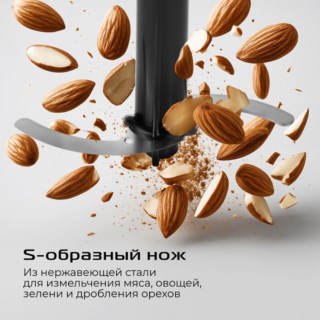 блендер RED SOLUTION HB2907 1200Вт измельчитель/венчик графит блендер RED SOLUTION HB2907 1200Вт измельчитель/венчик графит